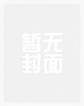 想要，早恋（校园h）